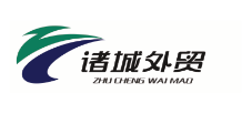 諸城外貿(mào)