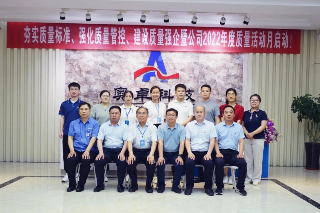 山東工業(yè)技師學(xué)院蒞臨奧卓科技開展主題黨日進(jìn)企業(yè)活動