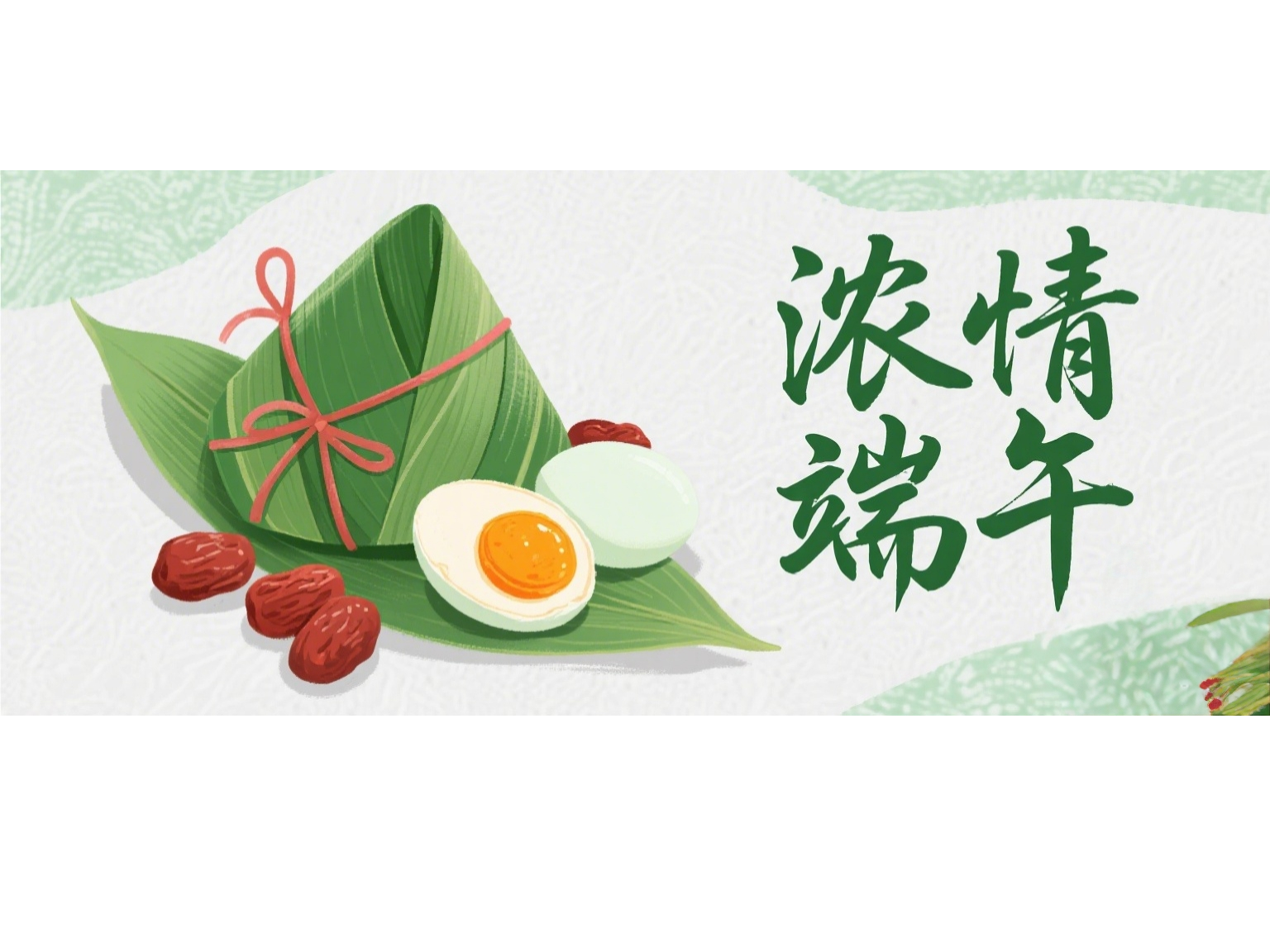 奧卓科技 | 端午匠心，當(dāng)變頻器裹住千年粽 ...